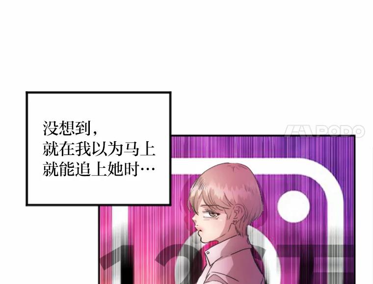 《人间市场》15.定时炸弹 第90页