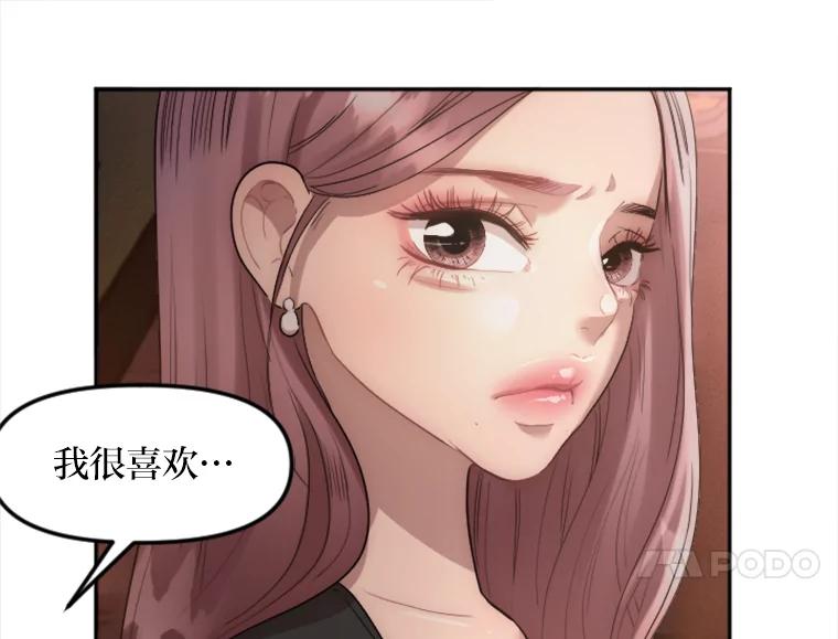 《人间市场》15.定时炸弹 第112页