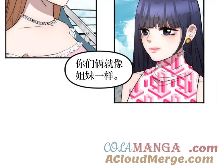 《人间市场》15.定时炸弹 第53页