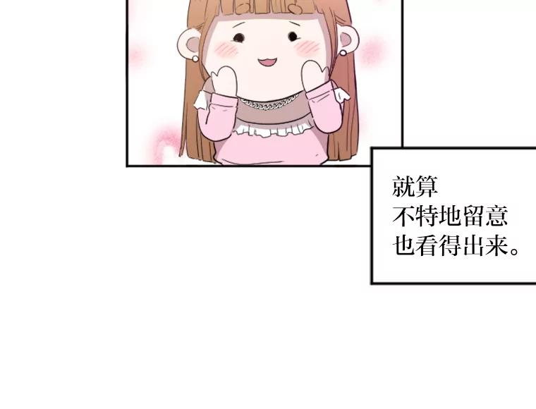 《人间市场》15.定时炸弹 第103页