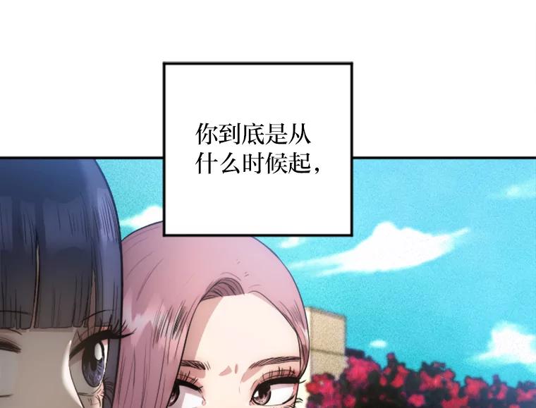 《人间市场》15.定时炸弹 第50页
