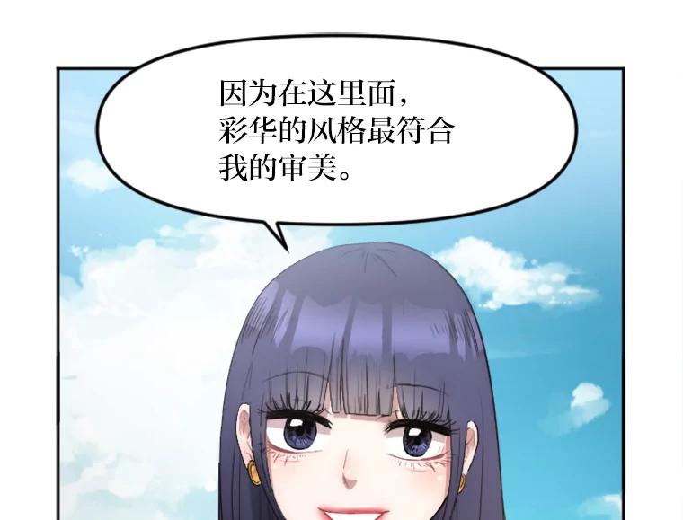 《人间市场》15.定时炸弹 第58页