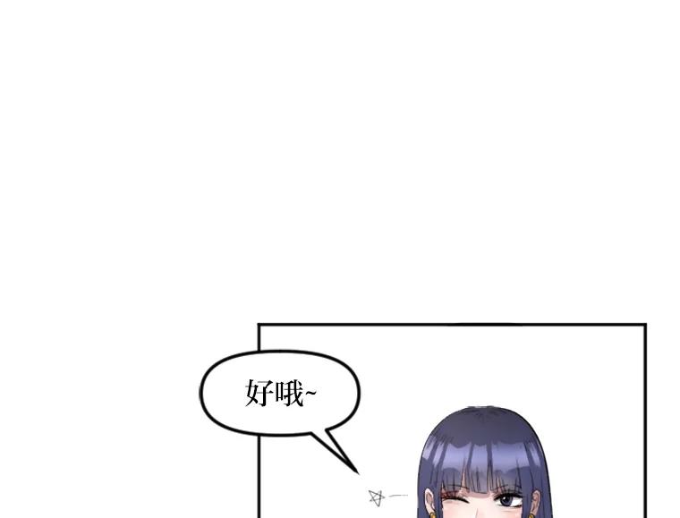《人间市场》15.定时炸弹 第74页