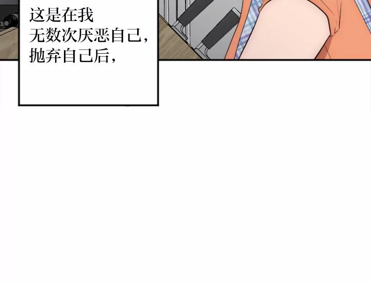 《人间市场》16.威胁 第71页