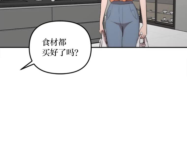 《人间市场》16.威胁 第59页