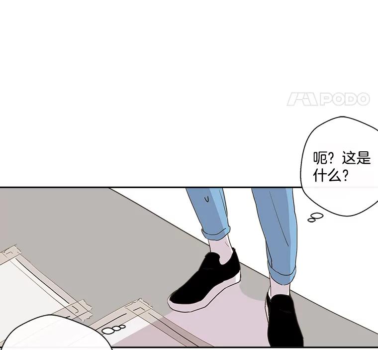 《追逐光的爱恋》15.一通电话 第35页