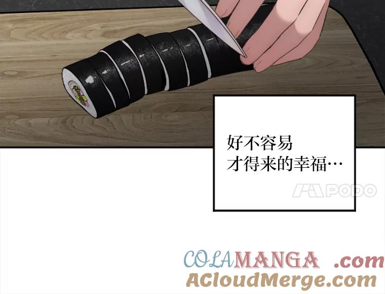 《人间市场》16.威胁 第73页