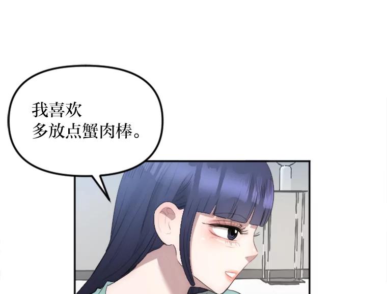 《人间市场》16.威胁 第60页