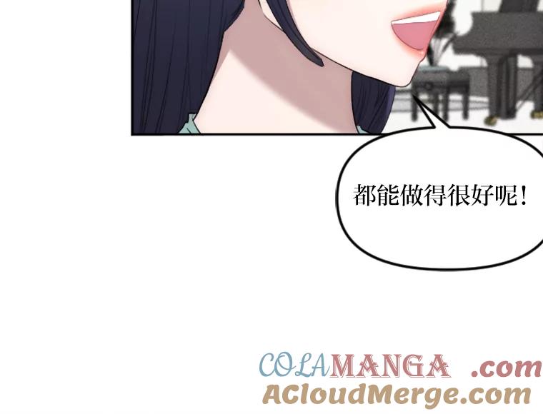 《人间市场》16.威胁 第85页