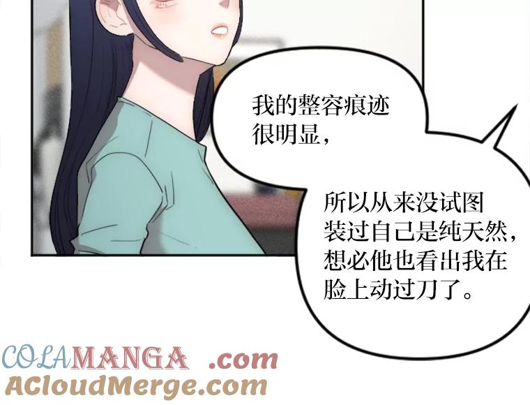 《人间市场》16.威胁 第93页