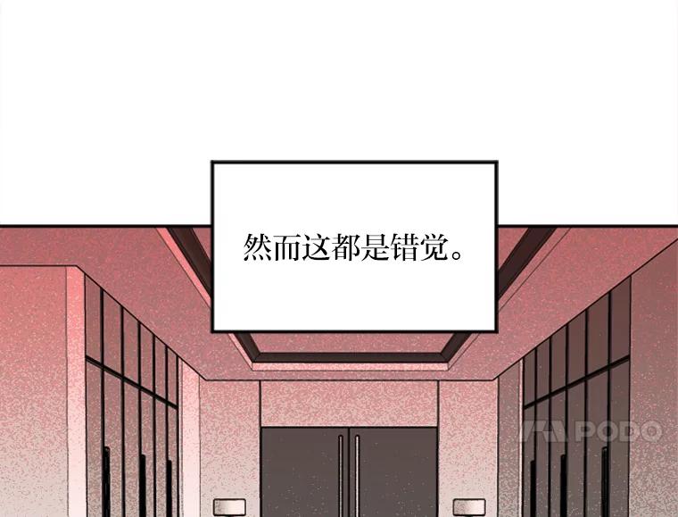《人间市场》16.威胁 第56页