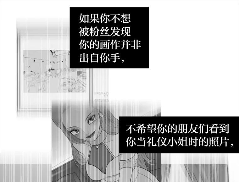 《人间市场》16.威胁 第39页