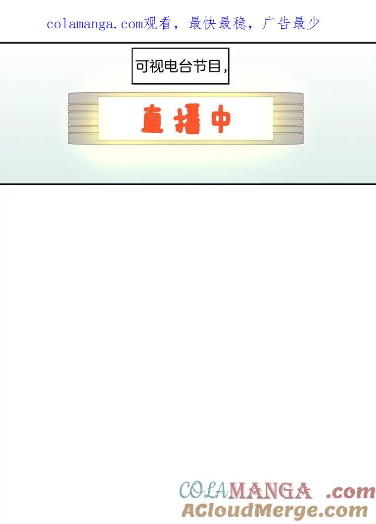 《追逐光的爱恋》15.一通电话 第1页