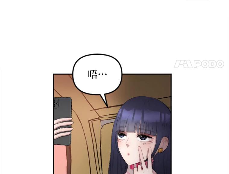 《人间市场》16.威胁 第23页