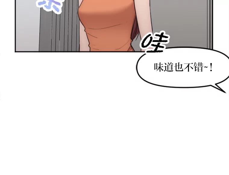 《人间市场》16.威胁 第83页