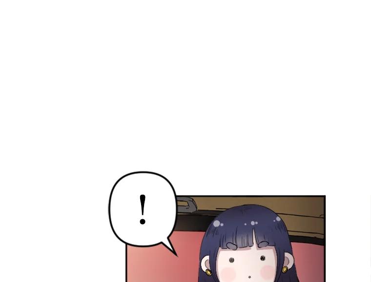 《人间市场》16.威胁 第15页
