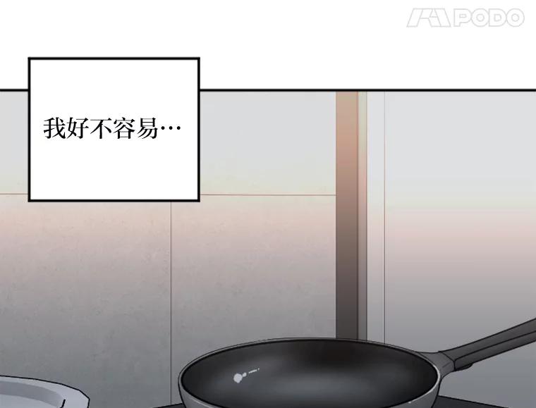 《人间市场》16.威胁 第68页