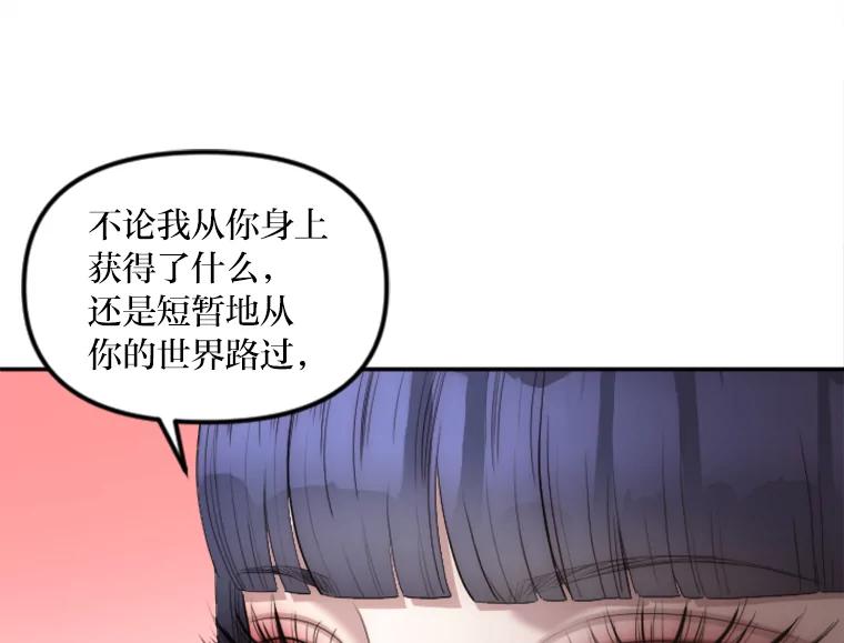 《人间市场》16.威胁 第35页