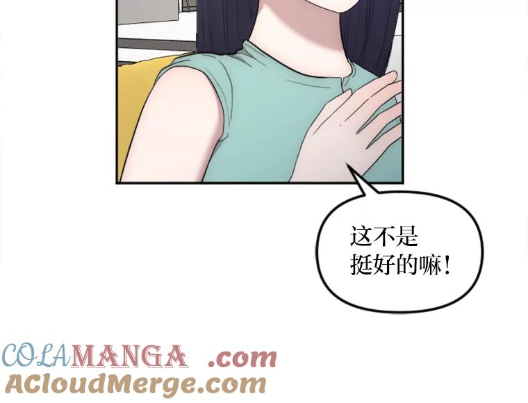 《人间市场》16.威胁 第81页