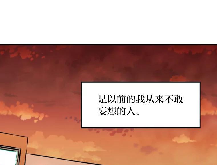 《人间市场》17.相识的过往 第38页
