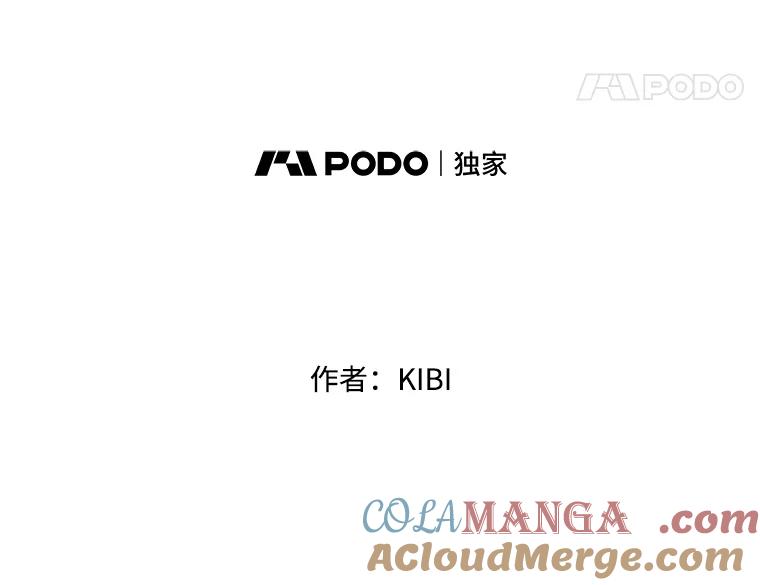 《追逐光的爱恋》16.担心 第49页
