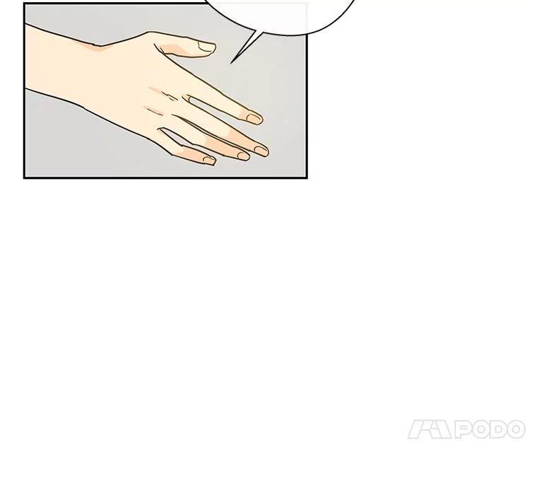 《追逐光的爱恋》16.担心 第44页