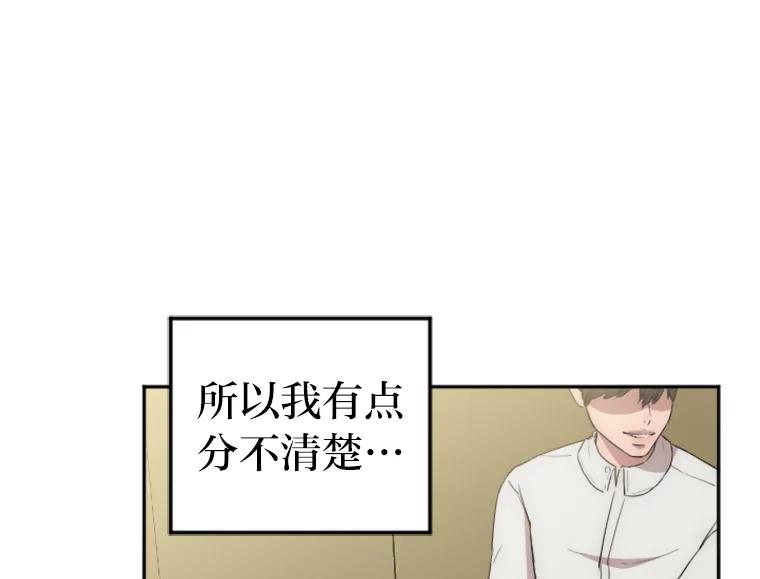 《人间市场》17.相识的过往 第26页