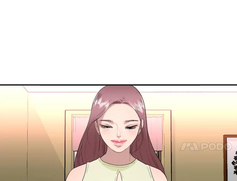 《人间市场》17.相识的过往 第28页