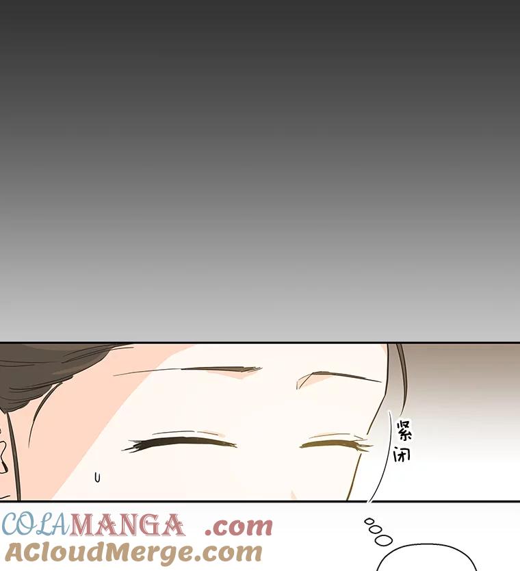 《追逐光的爱恋》16.担心 第34页