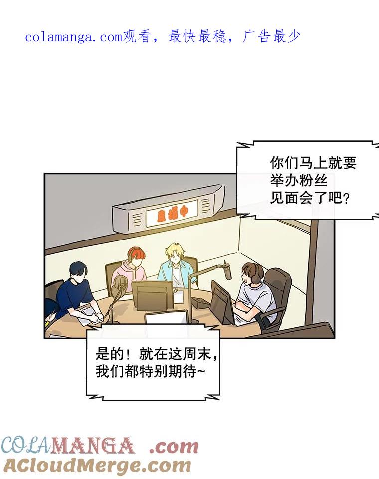 《追逐光的爱恋》16.担心 第1页