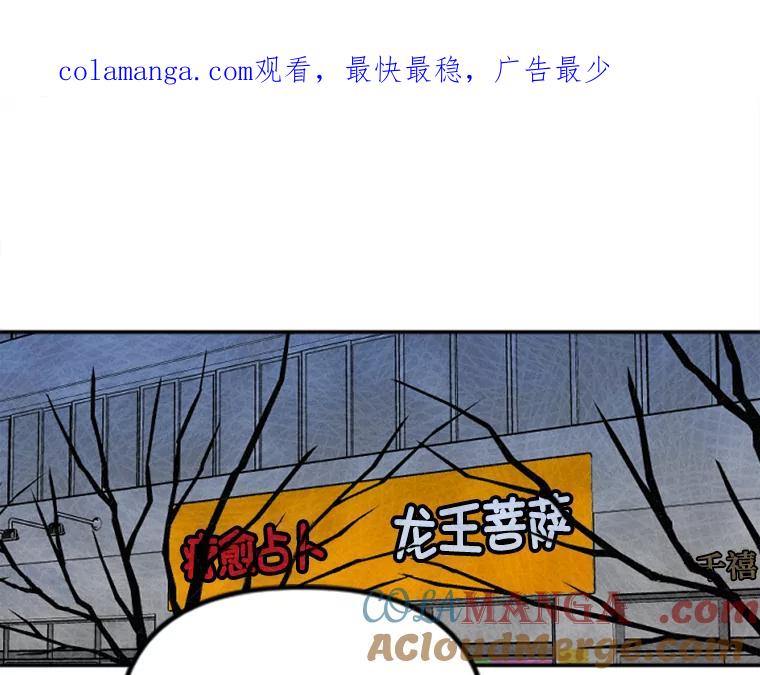 《人间市场》17.相识的过往 第1页