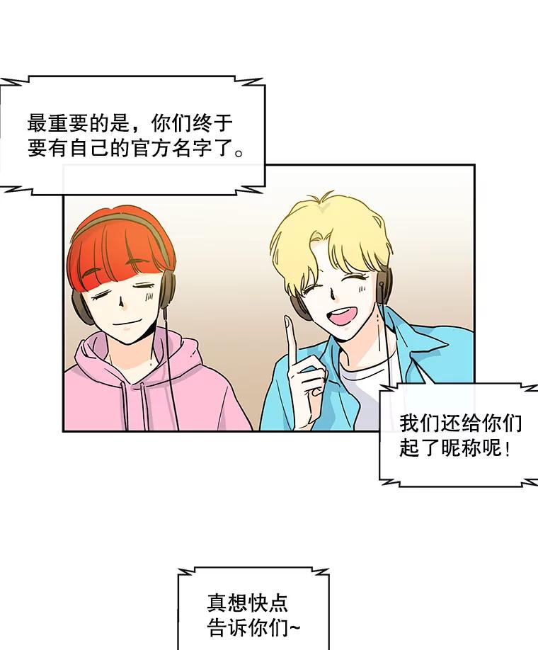 《追逐光的爱恋》16.担心 第5页