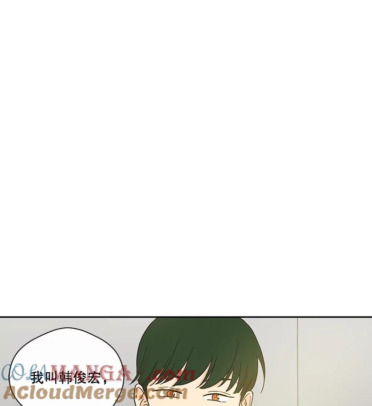 《追逐光的爱恋》16.担心 第46页