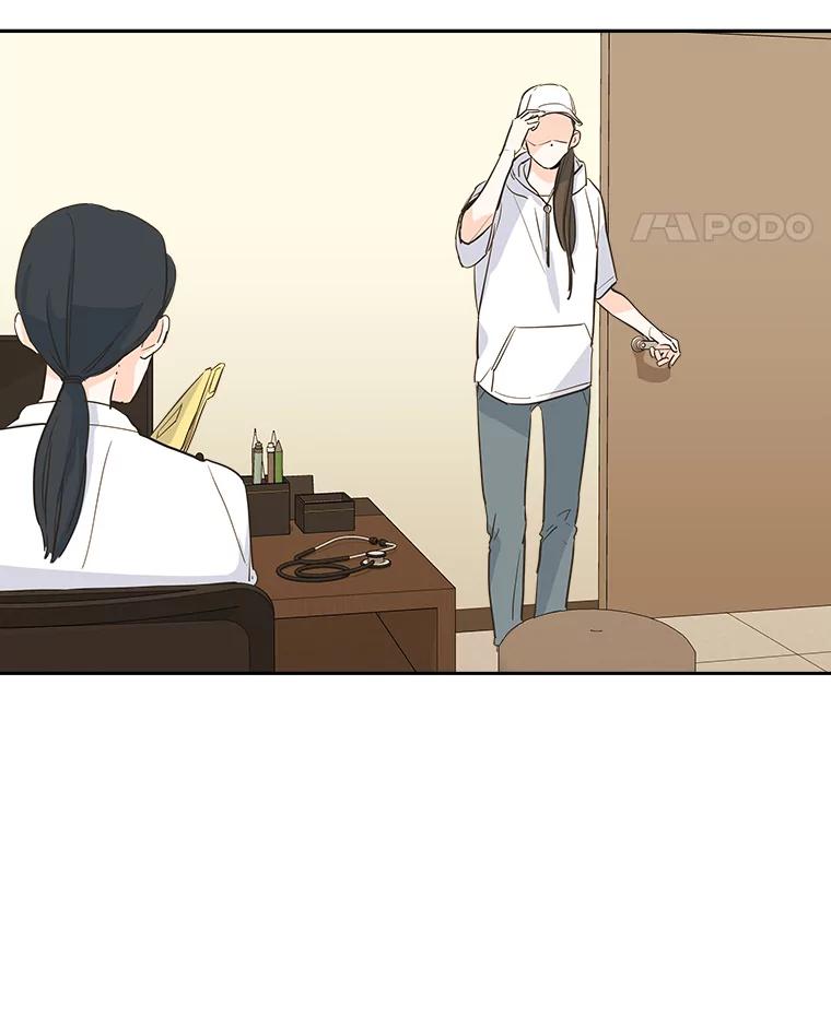 《追逐光的爱恋》17.并不了解的过去 第66页