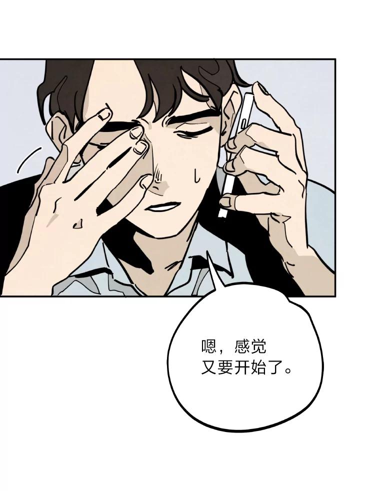 《纯黑照片》1.未来照片 第66页