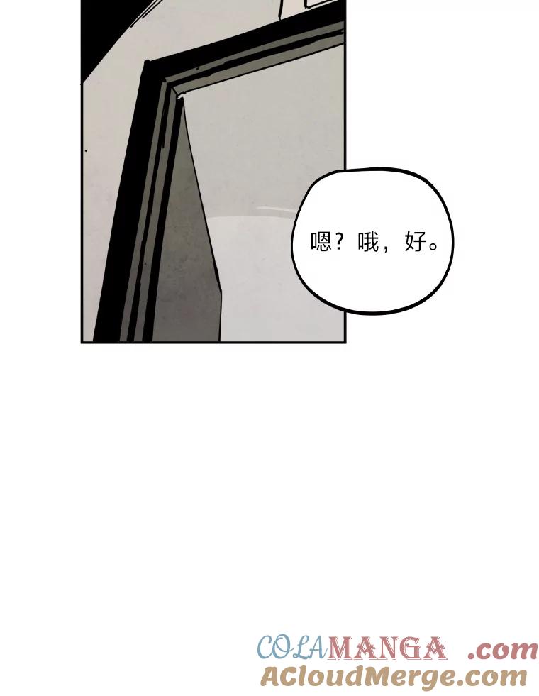 《纯黑照片》1.未来照片 第58页