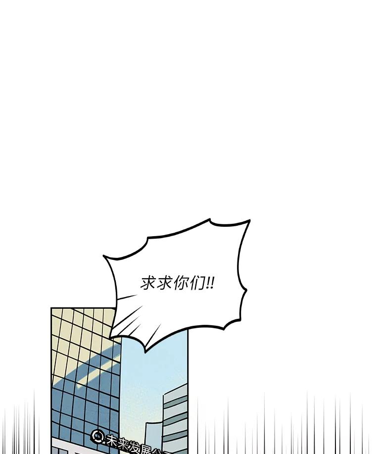 《纯黑照片》1.未来照片 第81页