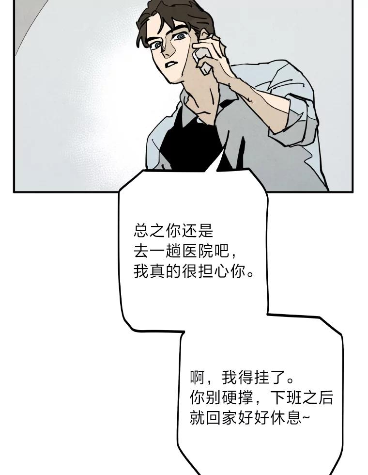 《纯黑照片》1.未来照片 第75页