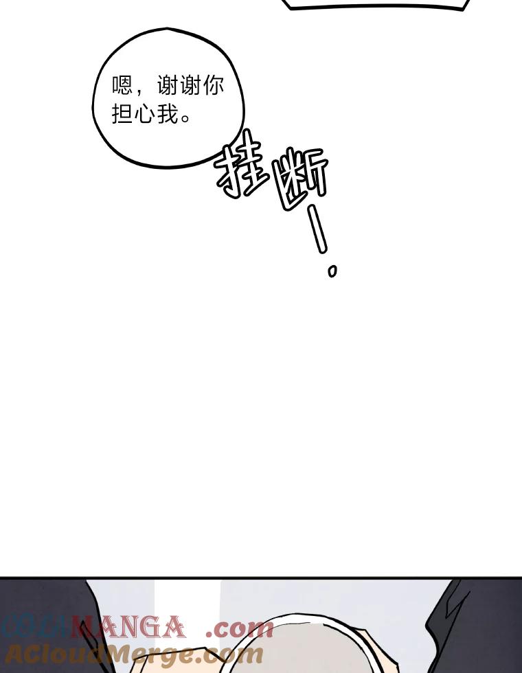 《纯黑照片》1.未来照片 第76页