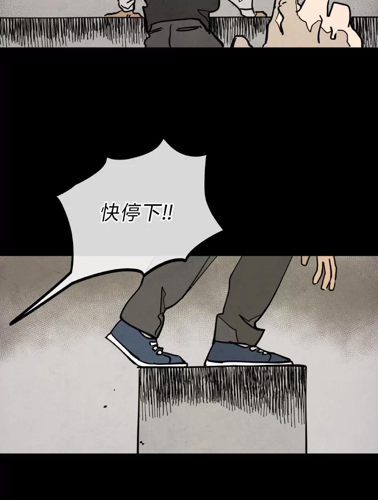 《纯黑照片》1.未来照片 第12页