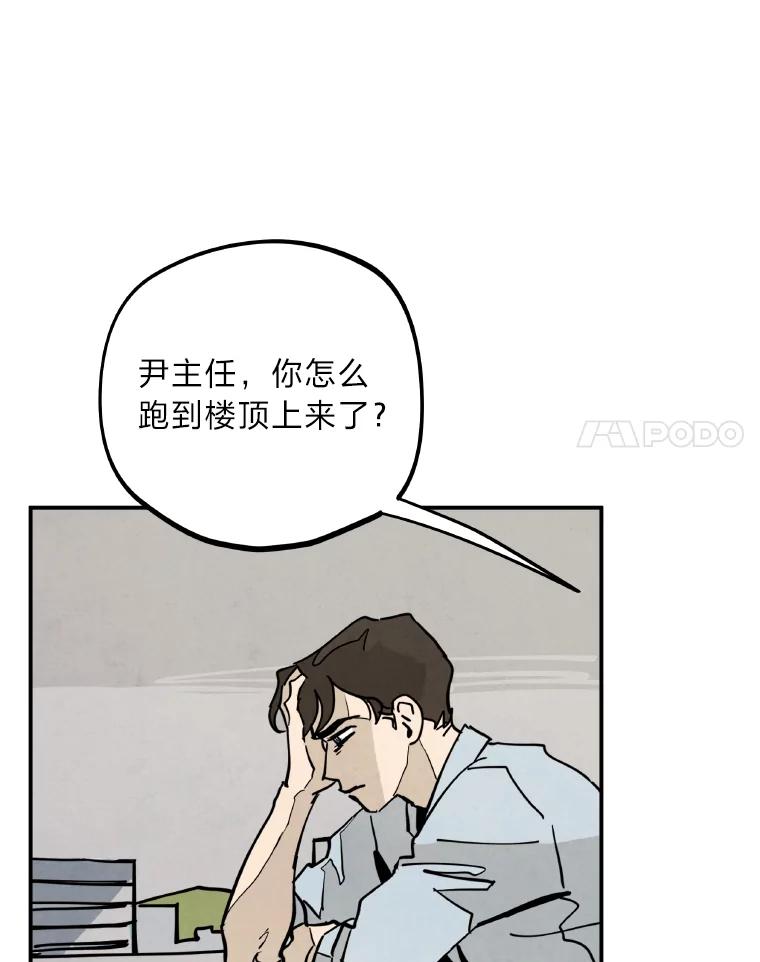 《纯黑照片》1.未来照片 第47页