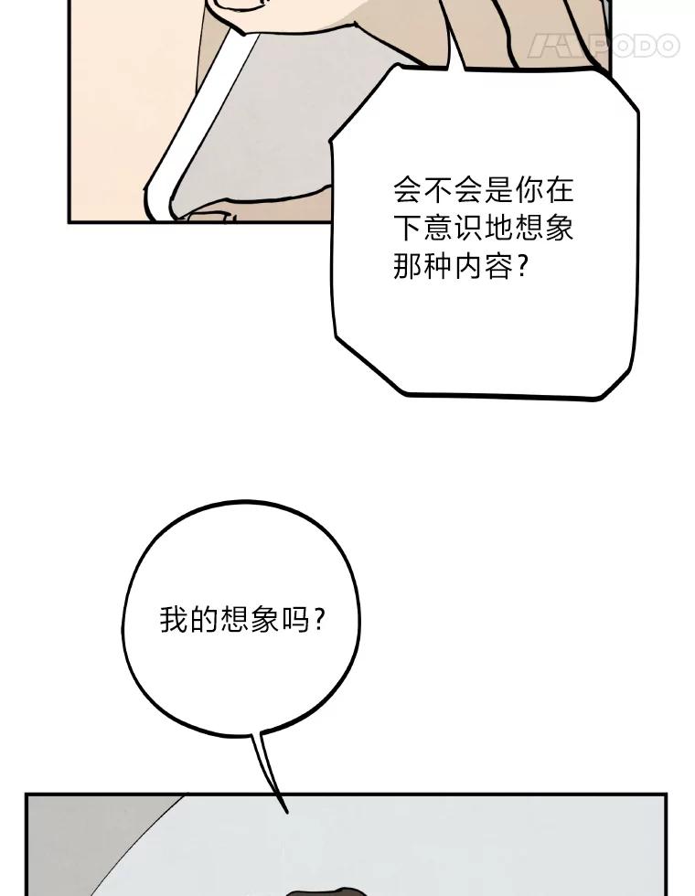 《纯黑照片》1.未来照片 第74页