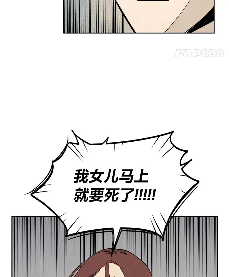 《纯黑照片》1.未来照片 第84页