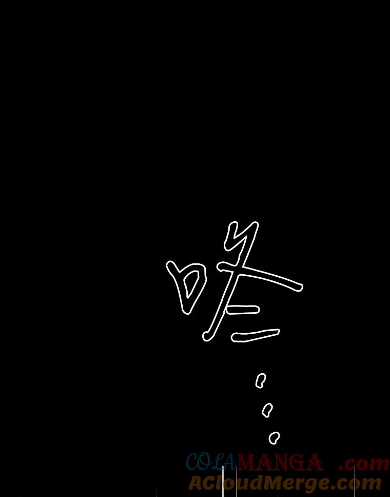 《纯黑照片》1.未来照片 第16页