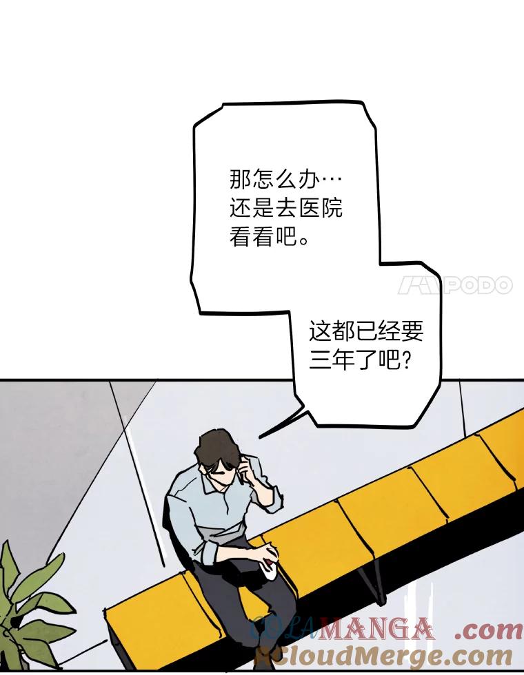 《纯黑照片》1.未来照片 第67页