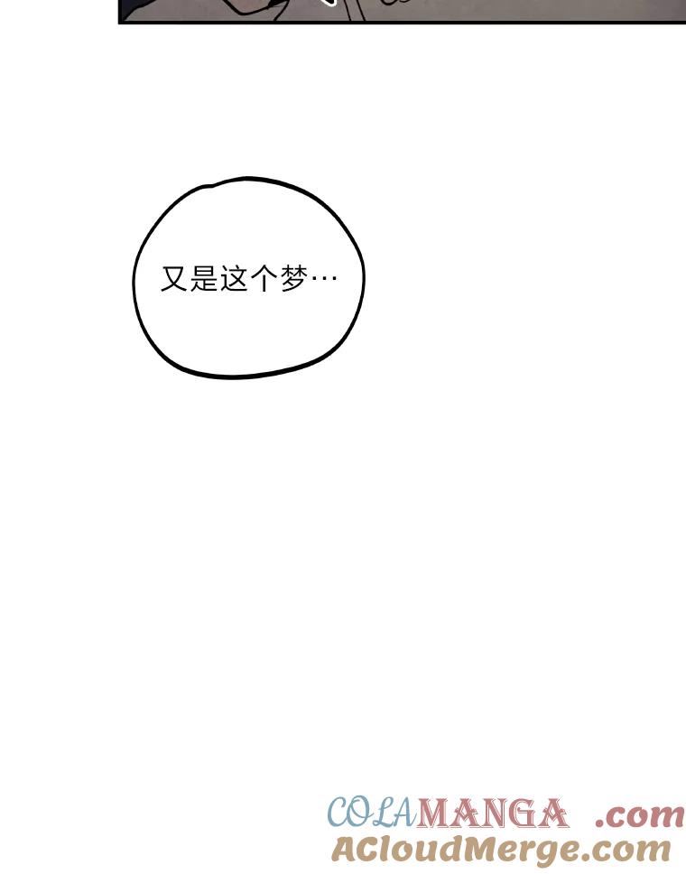 《纯黑照片》1.未来照片 第19页