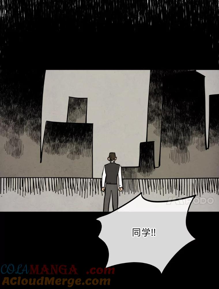《纯黑照片》1.未来照片 第10页