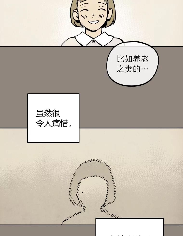 《纯黑照片》1.未来照片 第56页