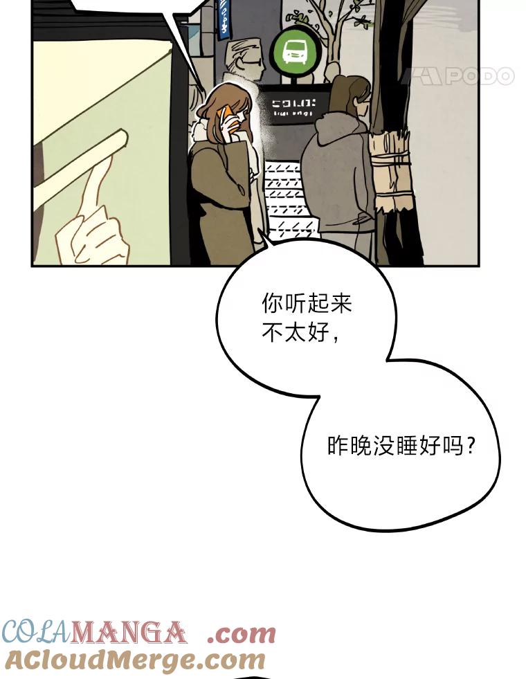 《纯黑照片》1.未来照片 第64页