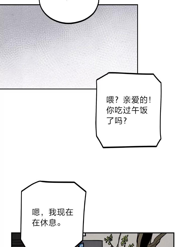 《纯黑照片》1.未来照片 第63页